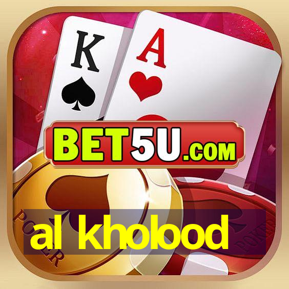 Al Kholood V6 44 39